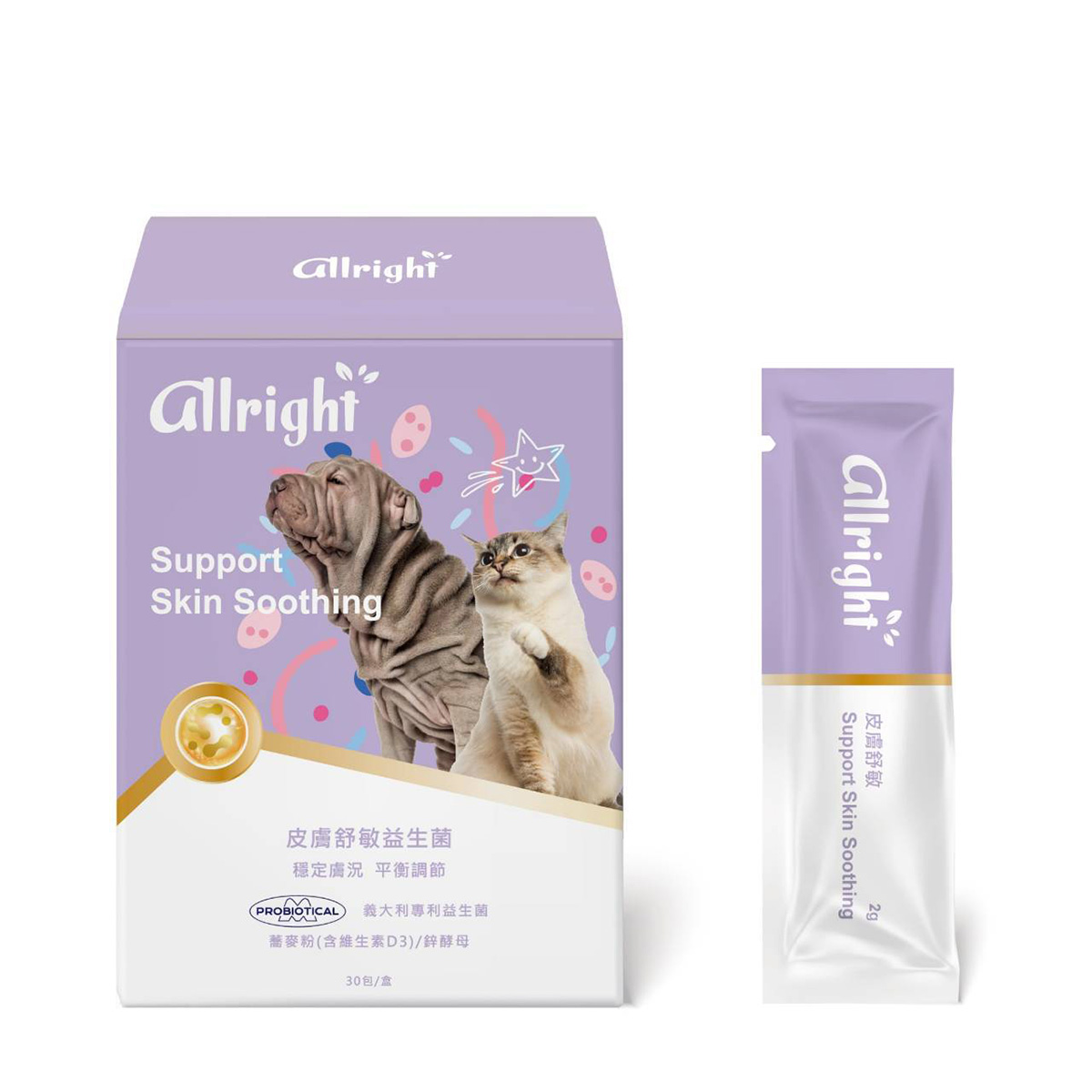 12 ダイエット・健康 Slimely. cutie & burnie 30包セット